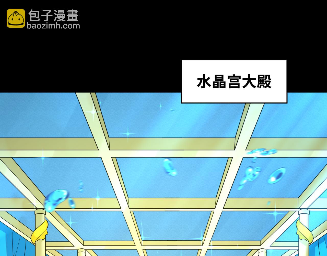 第212话 蓬莱仙岛！4