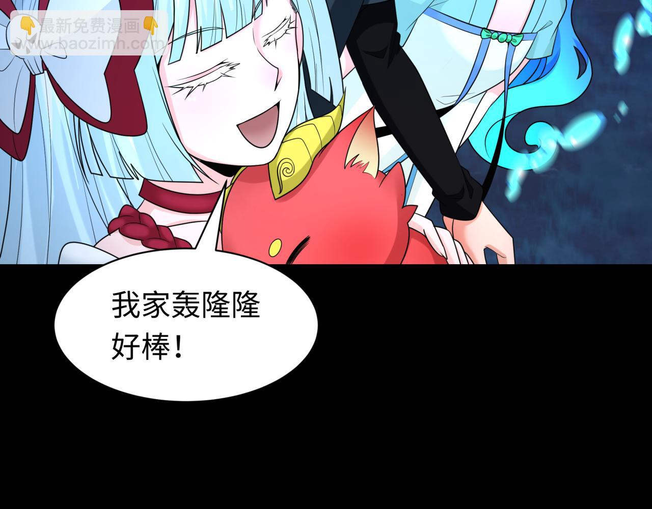 第212话 蓬莱仙岛！40