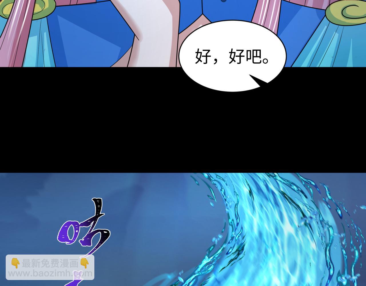 第212话 蓬莱仙岛！48