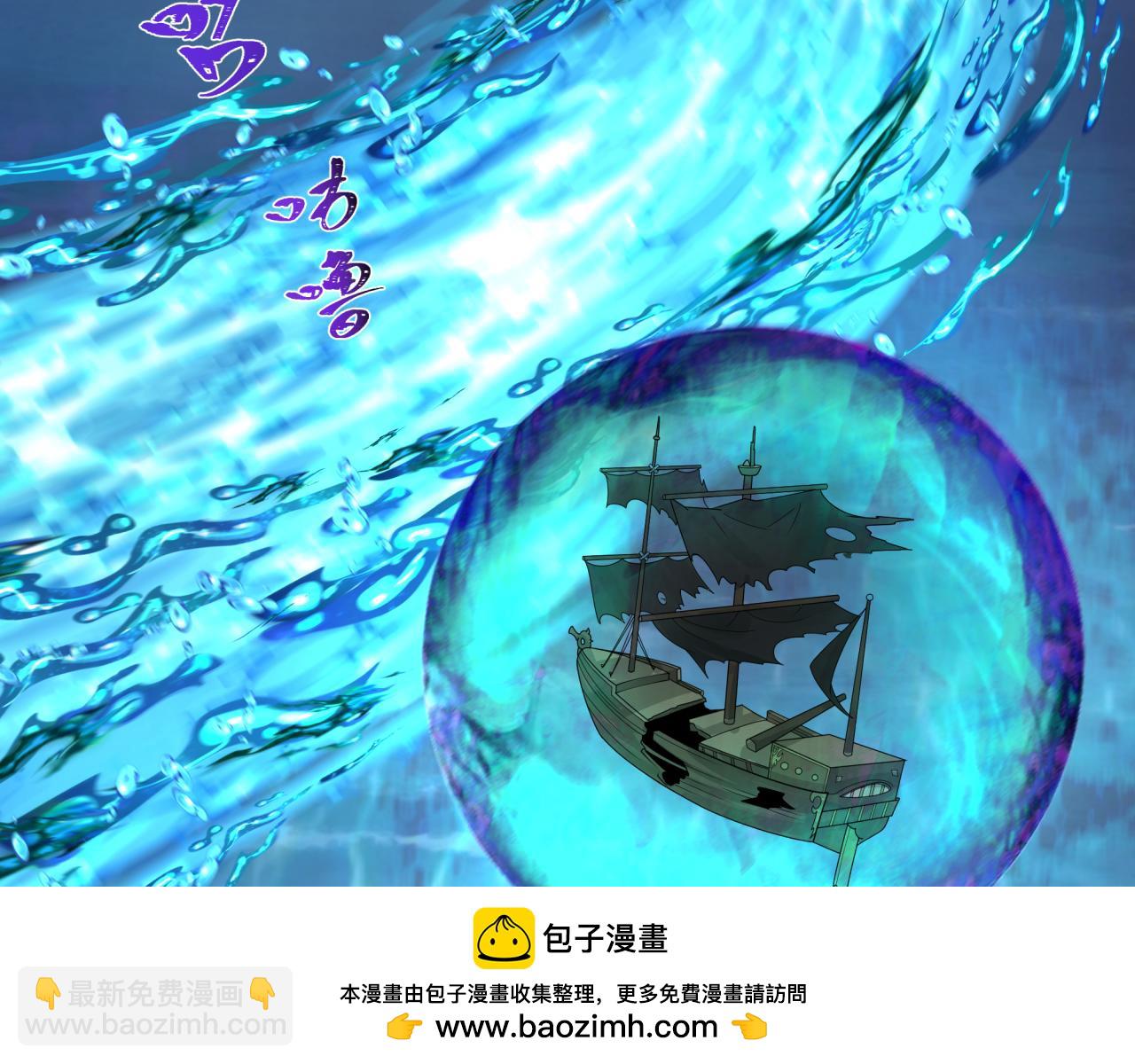 第212话 蓬莱仙岛！53