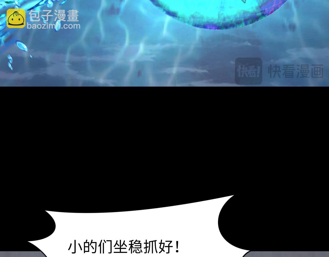 第212话 蓬莱仙岛！54