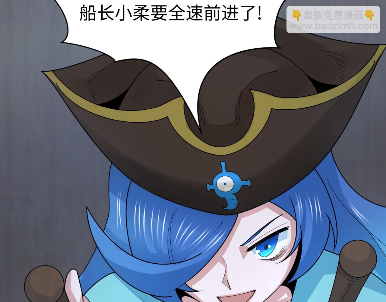 第212话 蓬莱仙岛！55