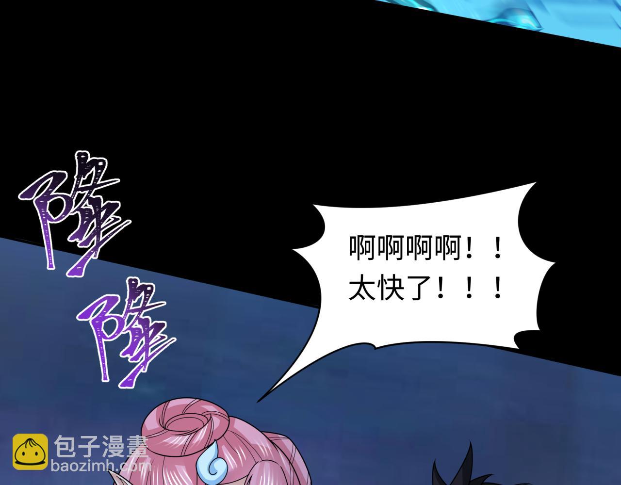 第212话 蓬莱仙岛！59