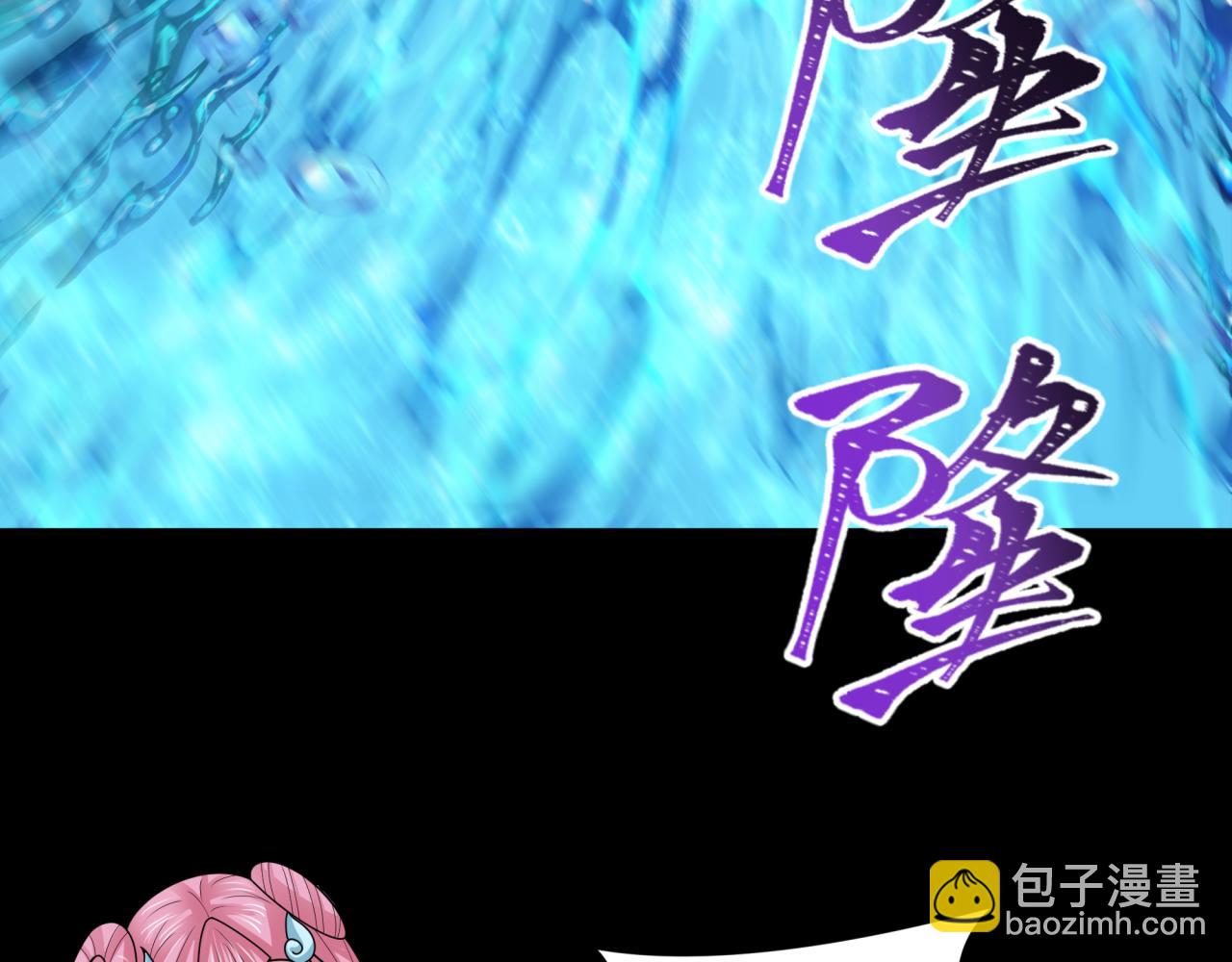第212话 蓬莱仙岛！65