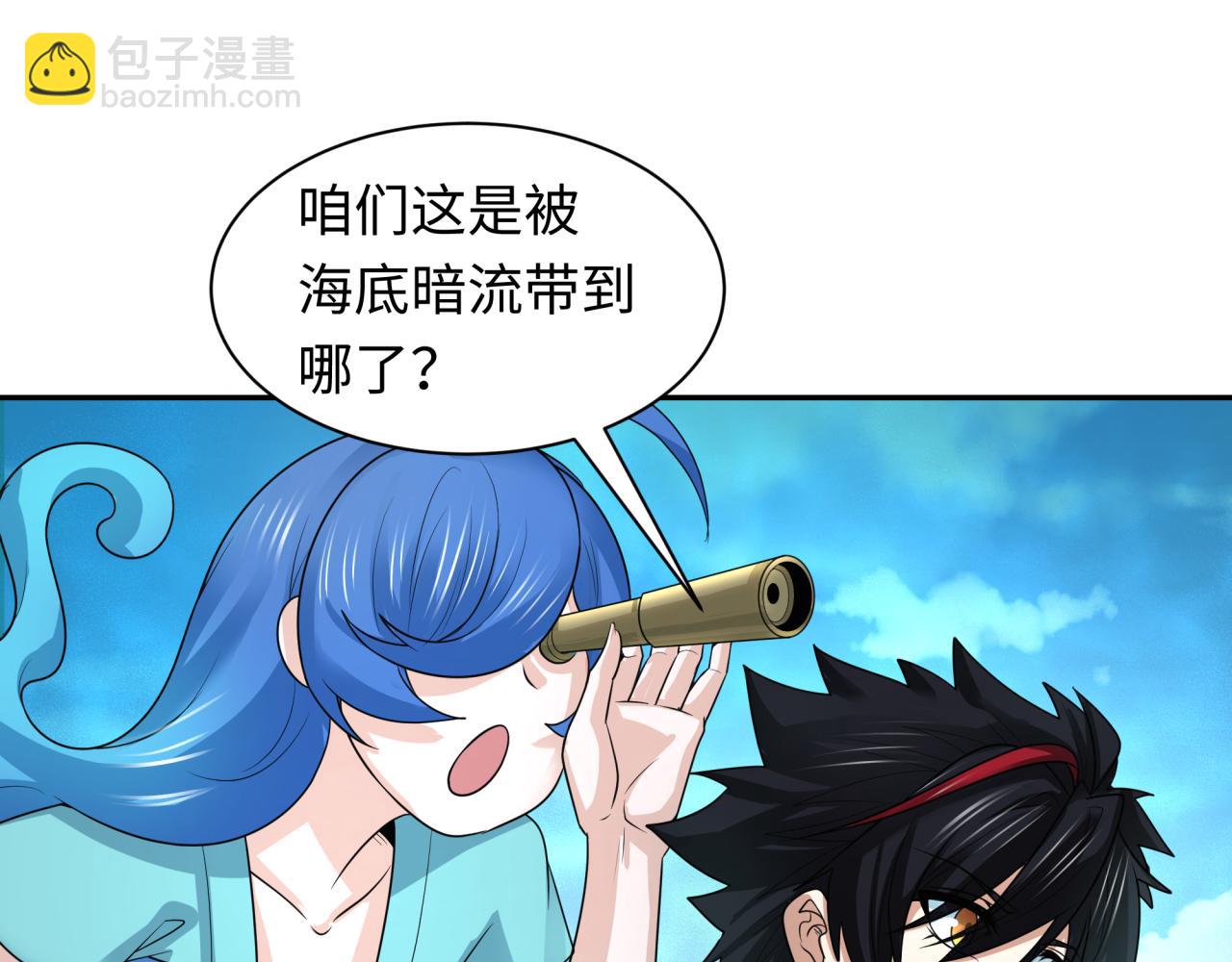 第212话 蓬莱仙岛！70