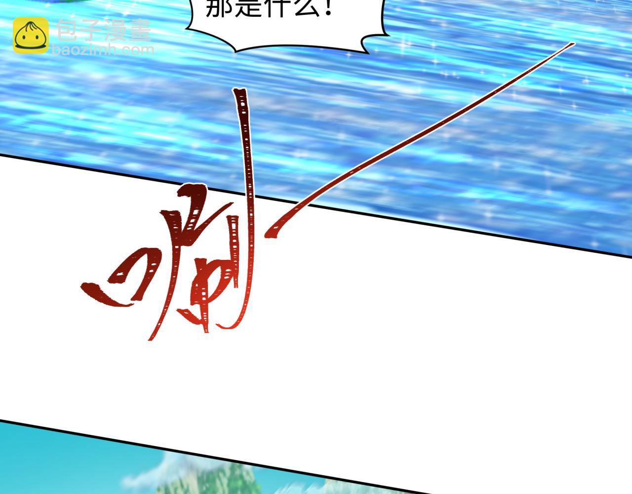 第212话 蓬莱仙岛！74