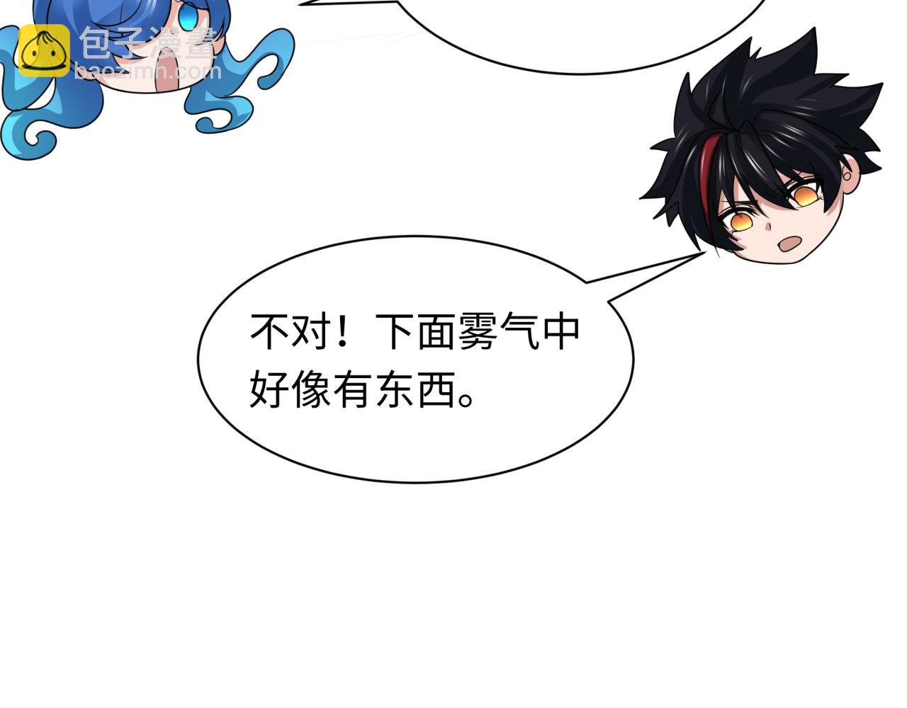 第212话 蓬莱仙岛！77