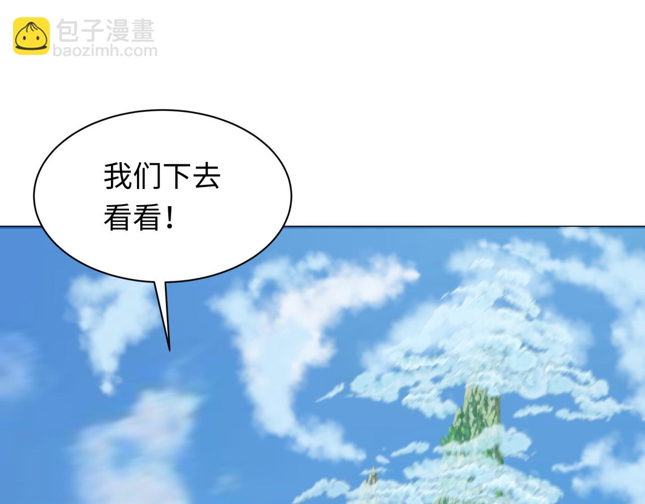 第212话 蓬莱仙岛！88