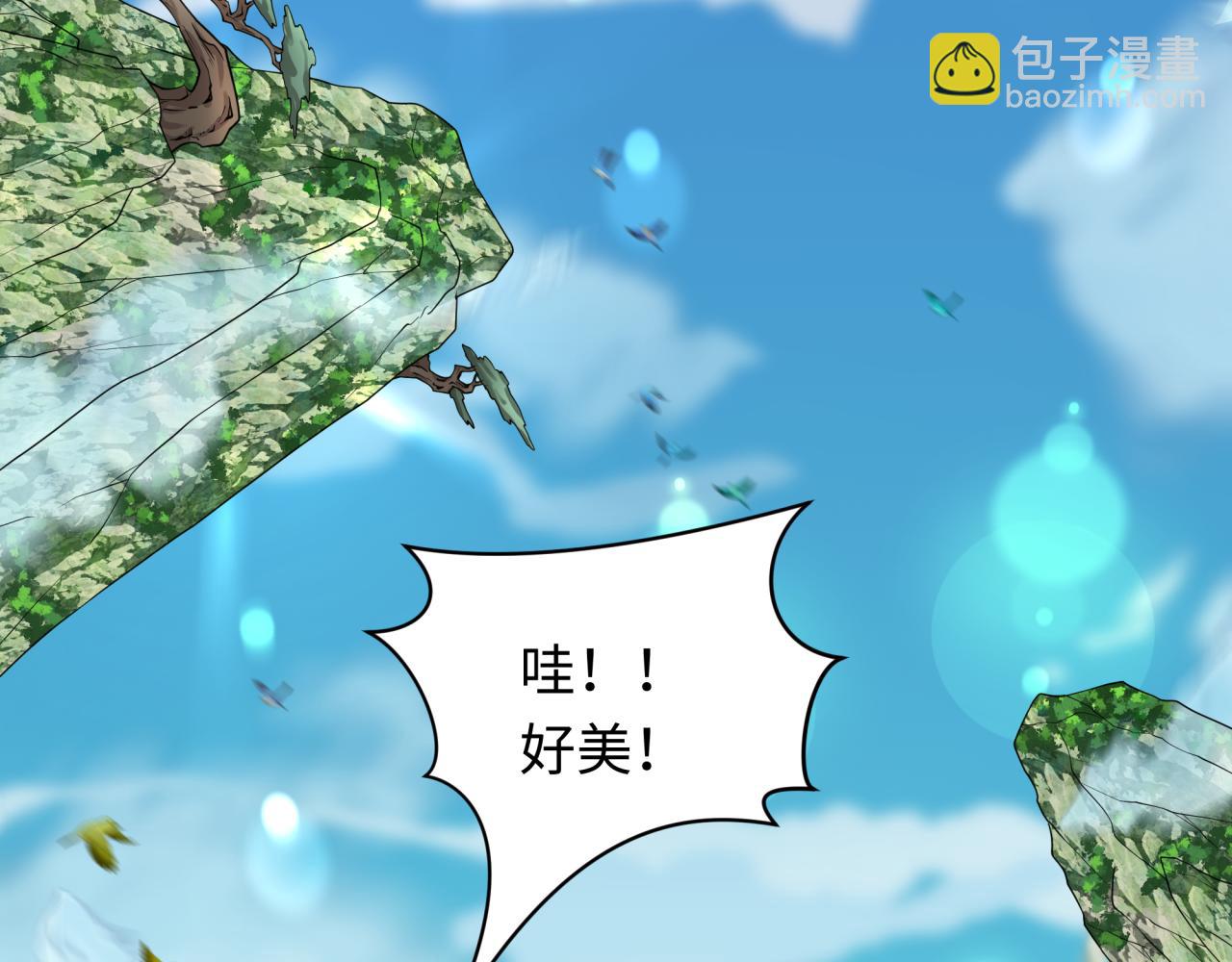 第212话 蓬莱仙岛！92