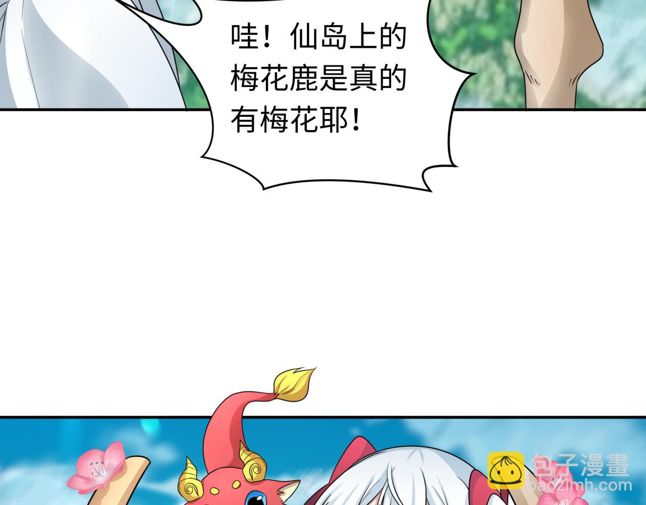 第212话 蓬莱仙岛！98