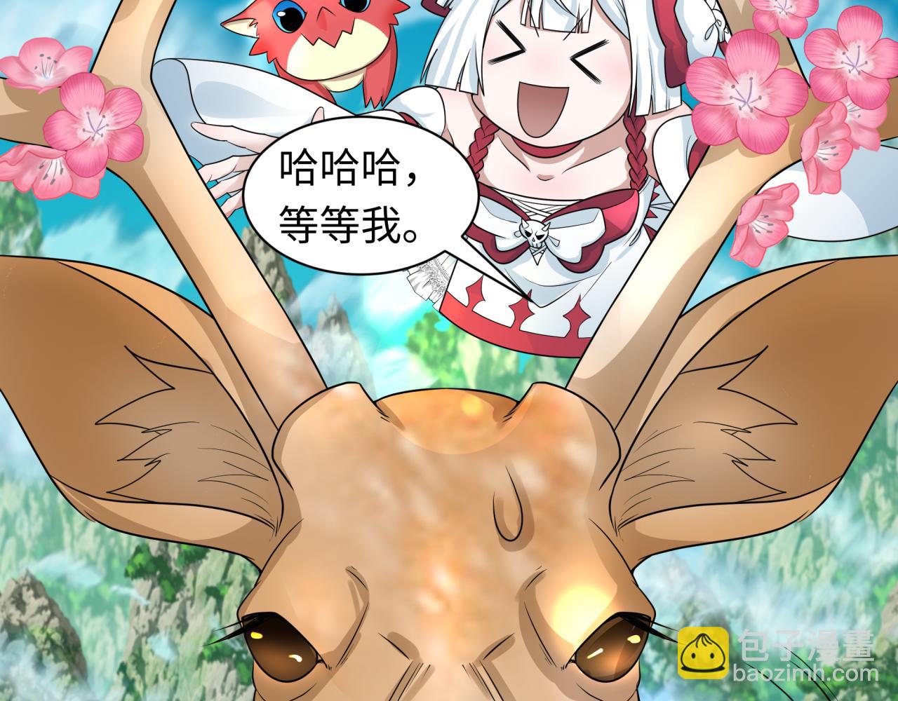 第212话 蓬莱仙岛！99