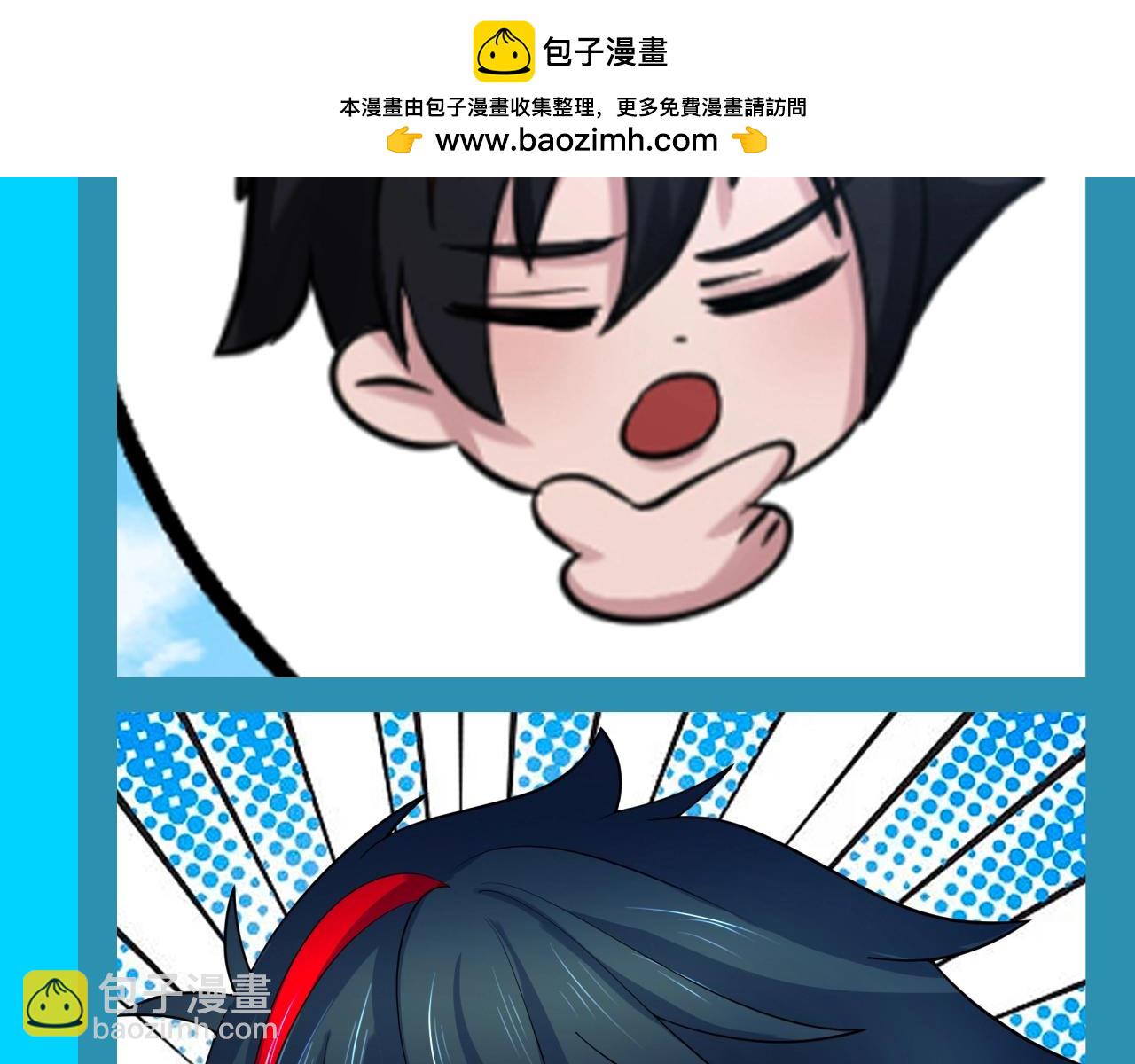 第82期 搞点事：Q版林风？那是什么？11