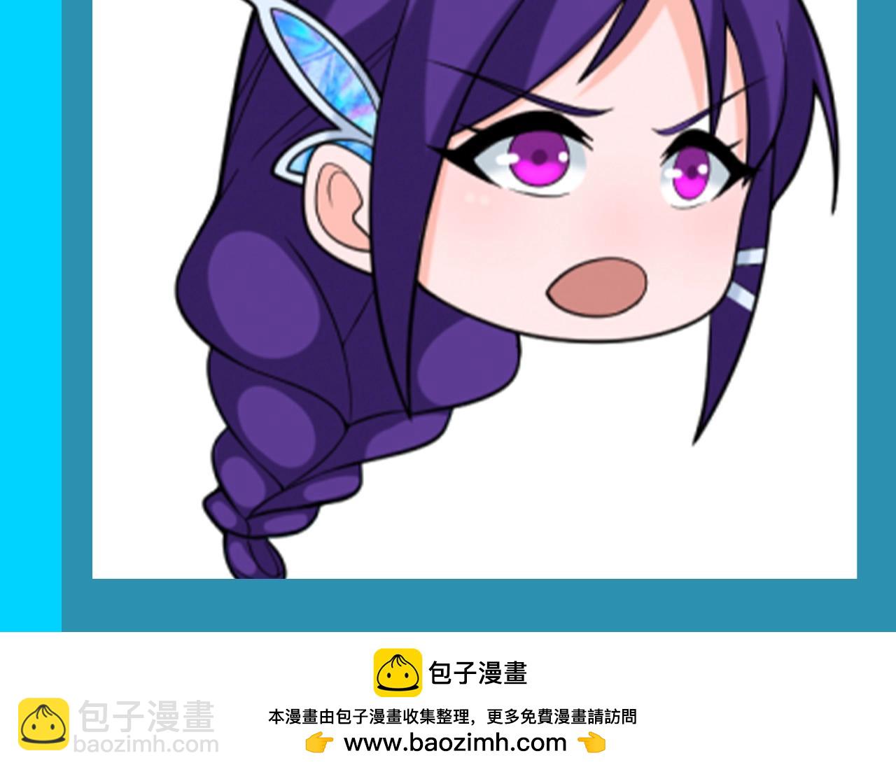 第82期 搞点事：Q版林风？那是什么？13