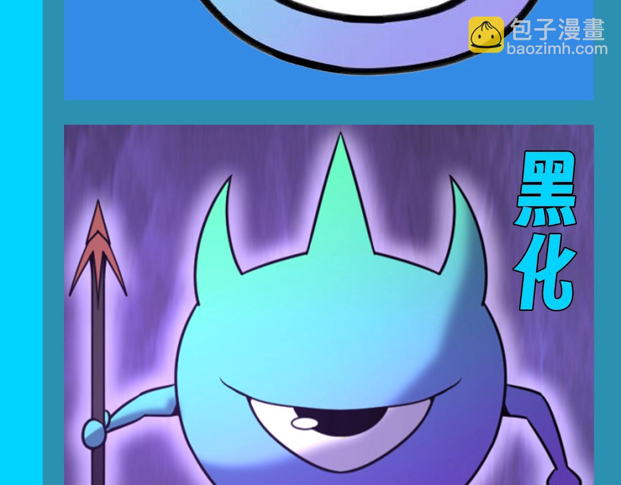 第82期 搞点事：Q版林风？那是什么？6