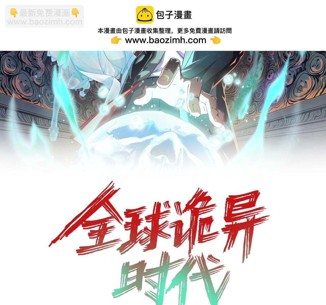 第213话 仙岛探险！1