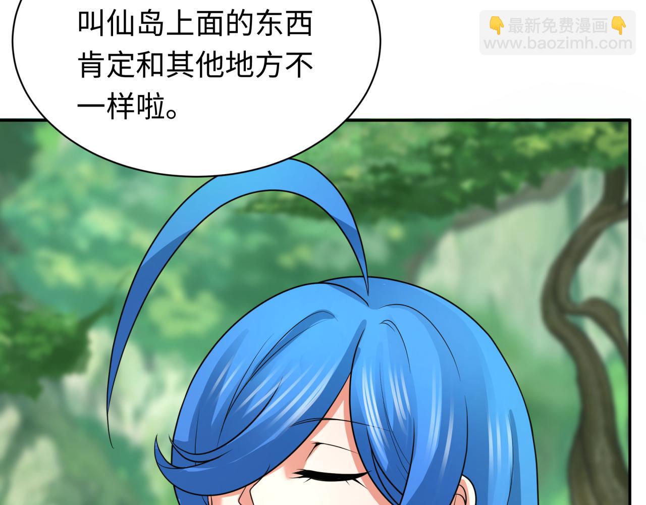 第213话 仙岛探险！10