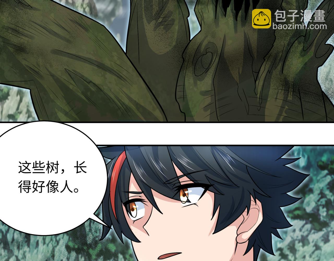 第213话 仙岛探险！106