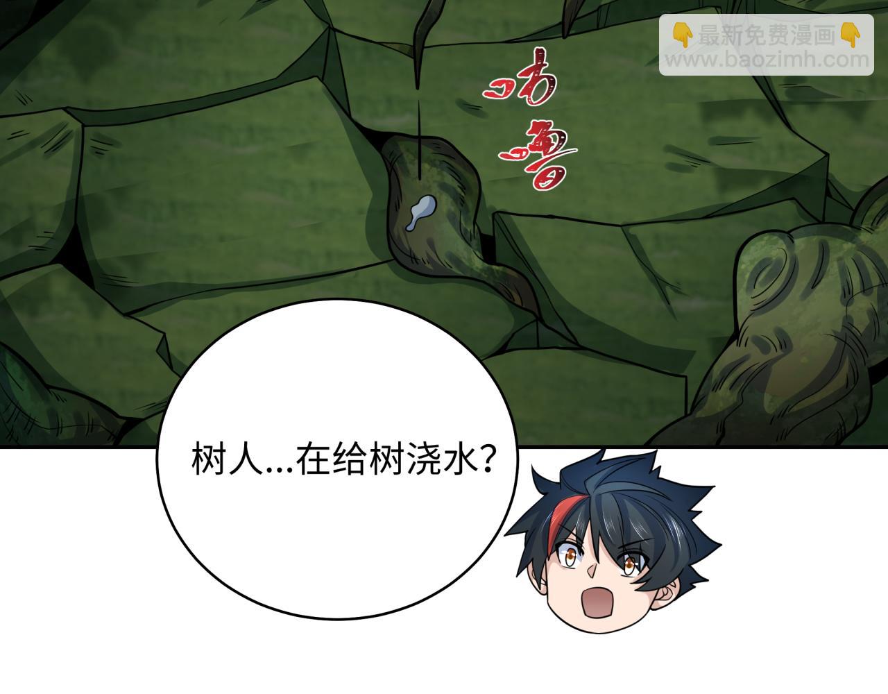 第213话 仙岛探险！118