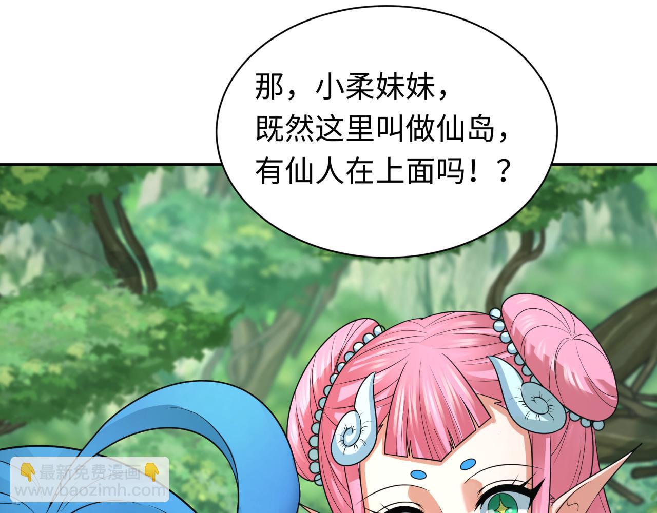 第213话 仙岛探险！12