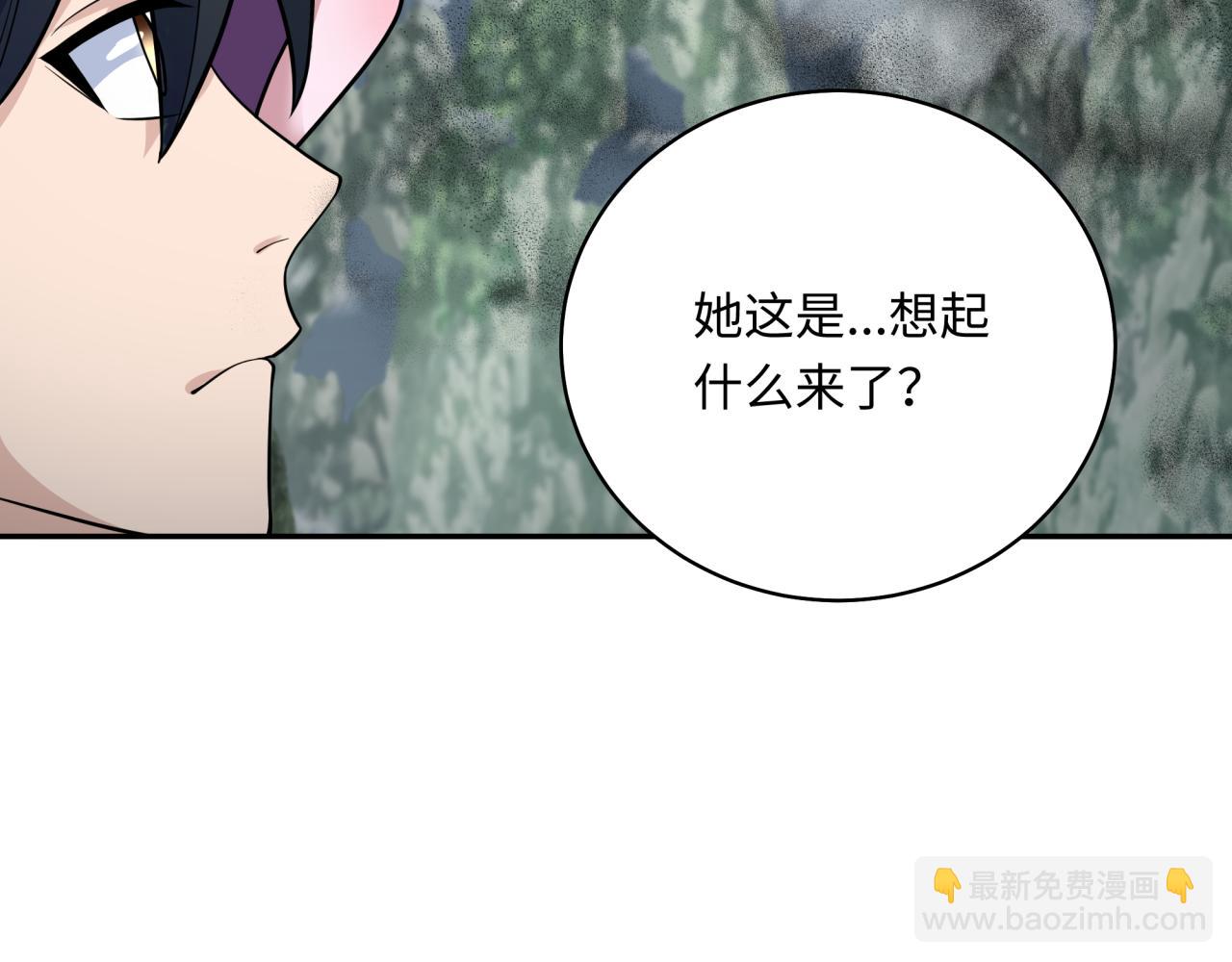 第213话 仙岛探险！122
