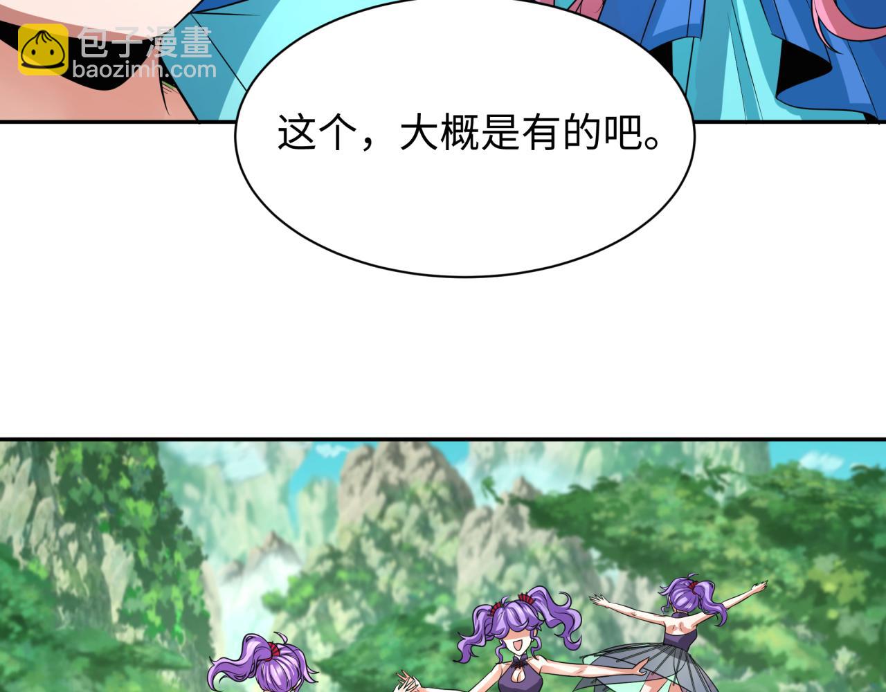 第213话 仙岛探险！14