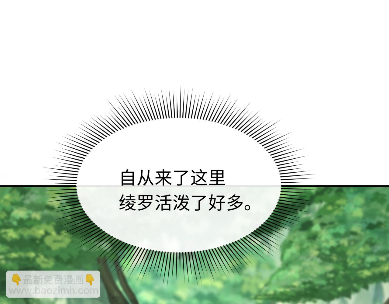第213话 仙岛探险！16