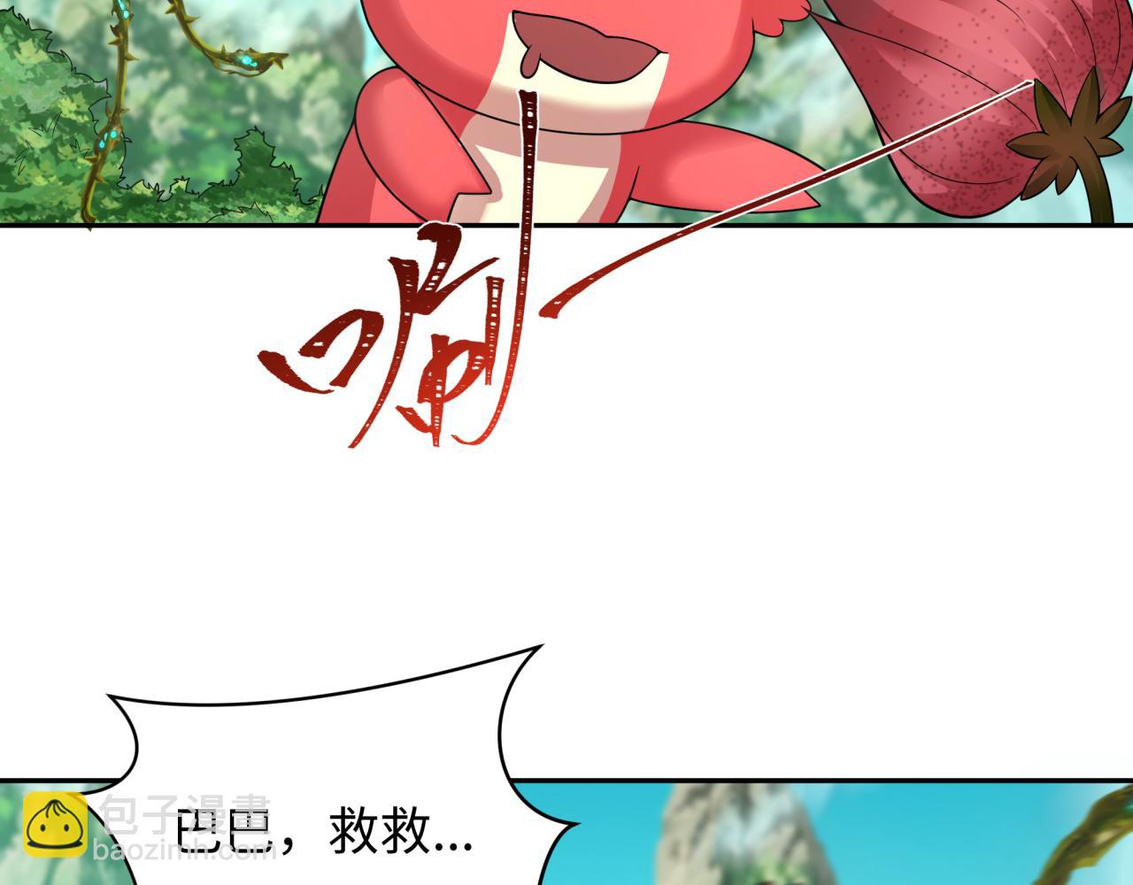 第213话 仙岛探险！23