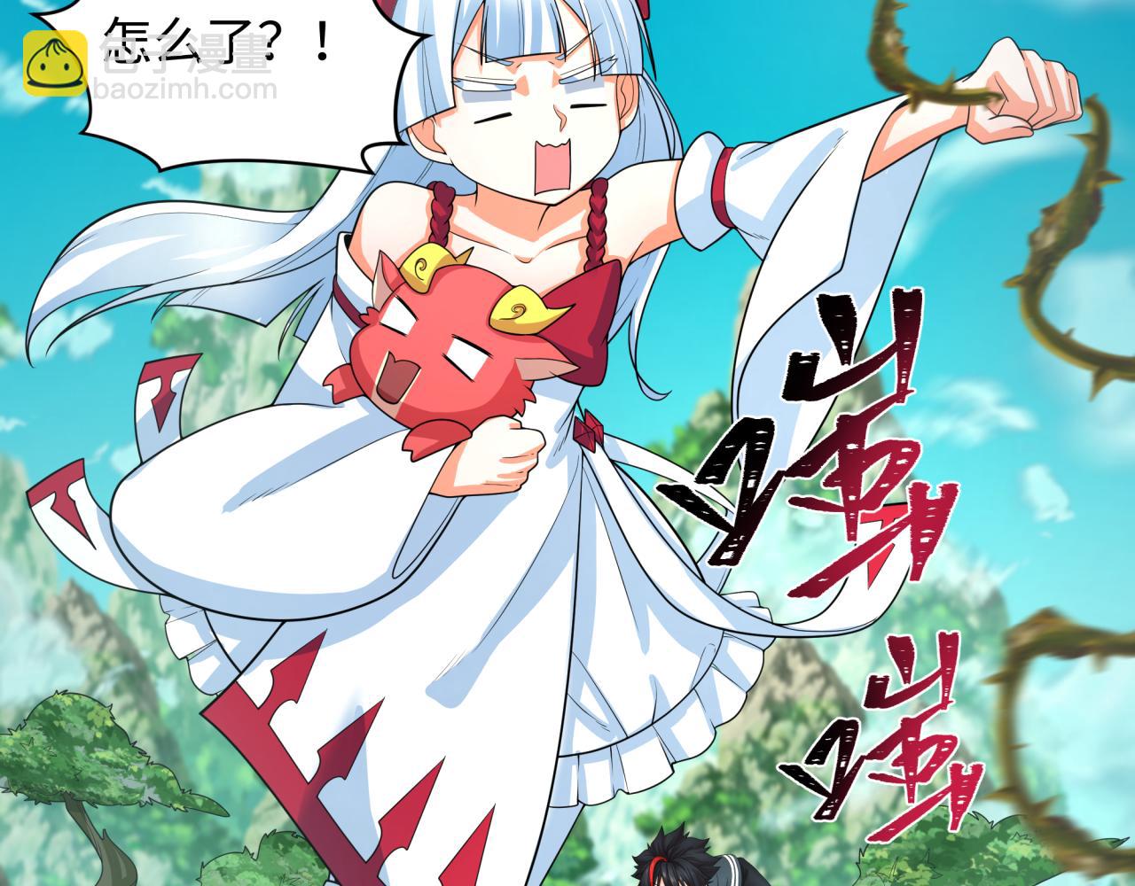 第213话 仙岛探险！26