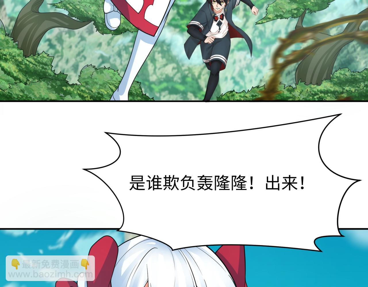 第213话 仙岛探险！27