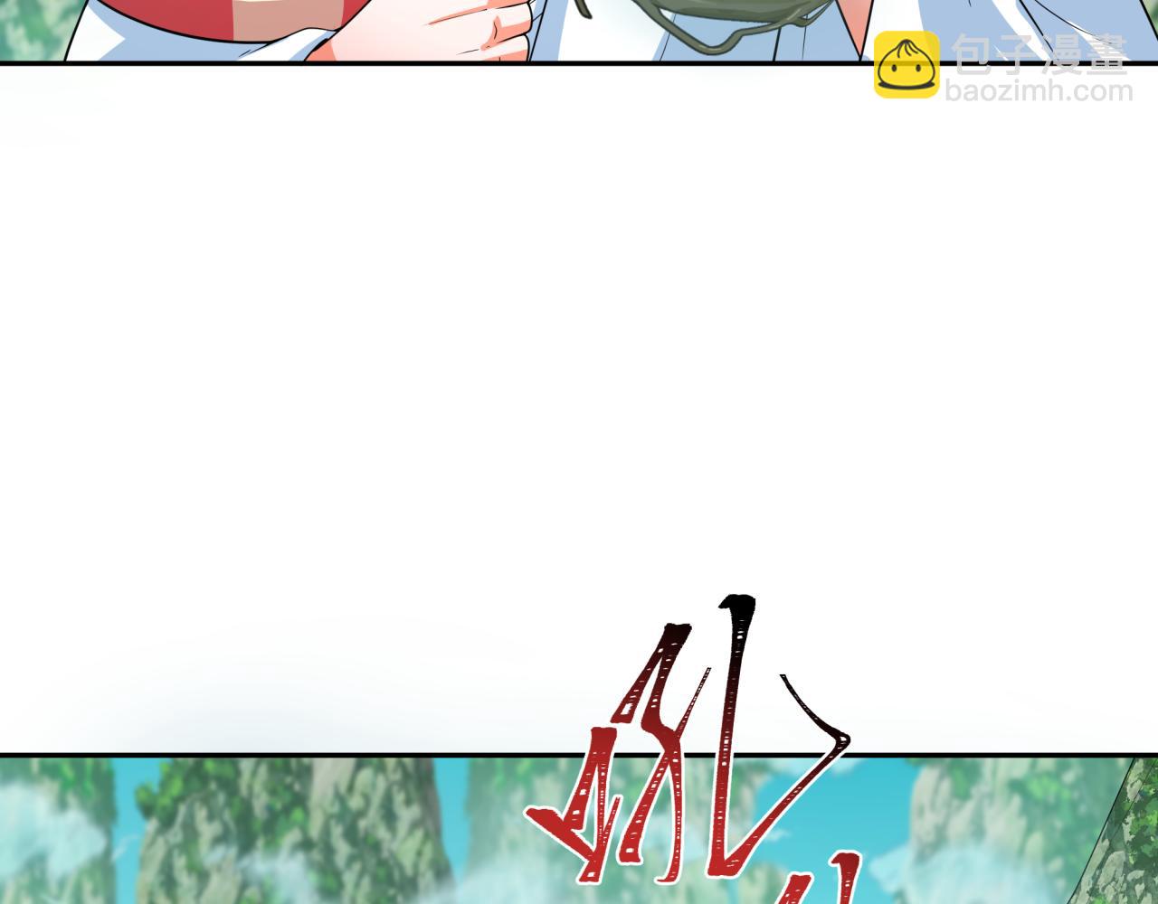 第213话 仙岛探险！29
