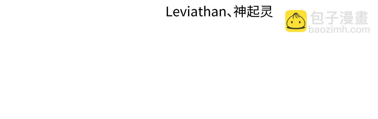 第213话 仙岛探险！3