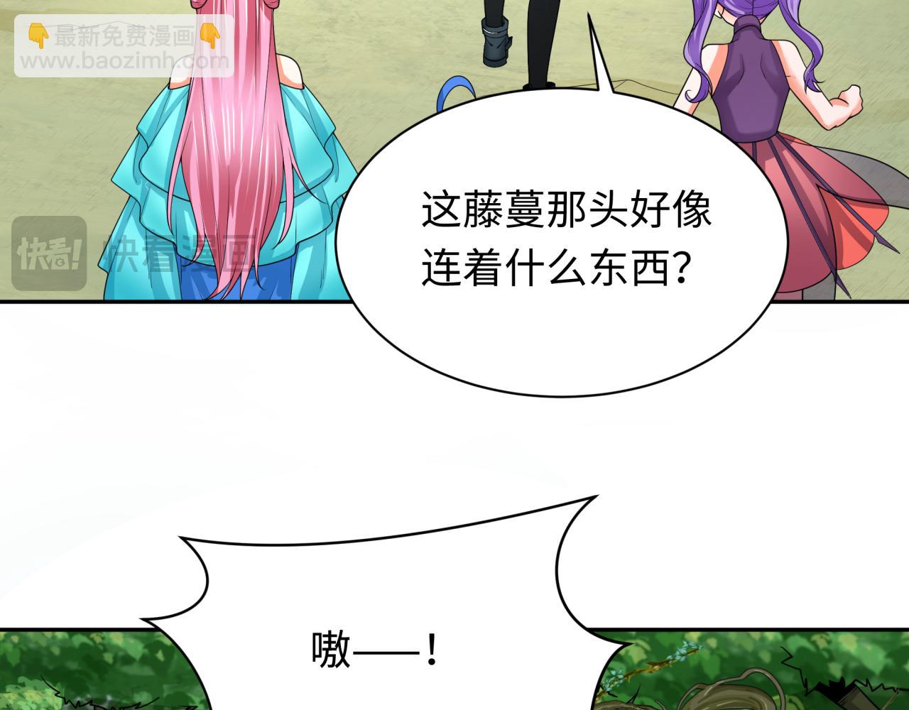 第213话 仙岛探险！32