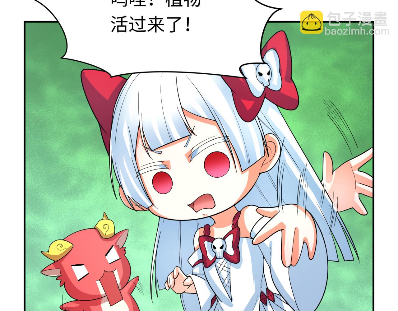 第213话 仙岛探险！35