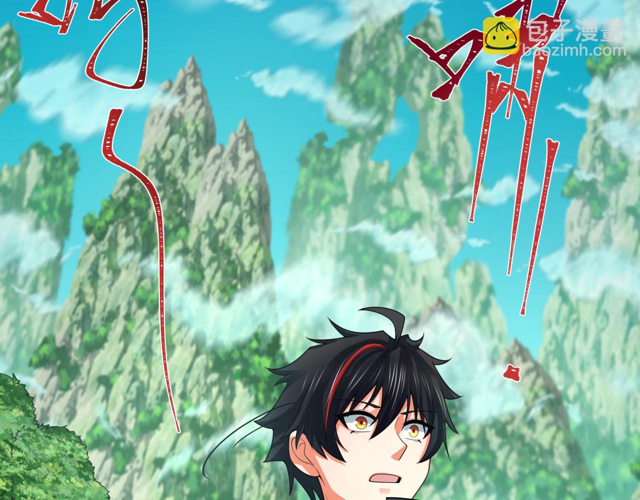 第213话 仙岛探险！37