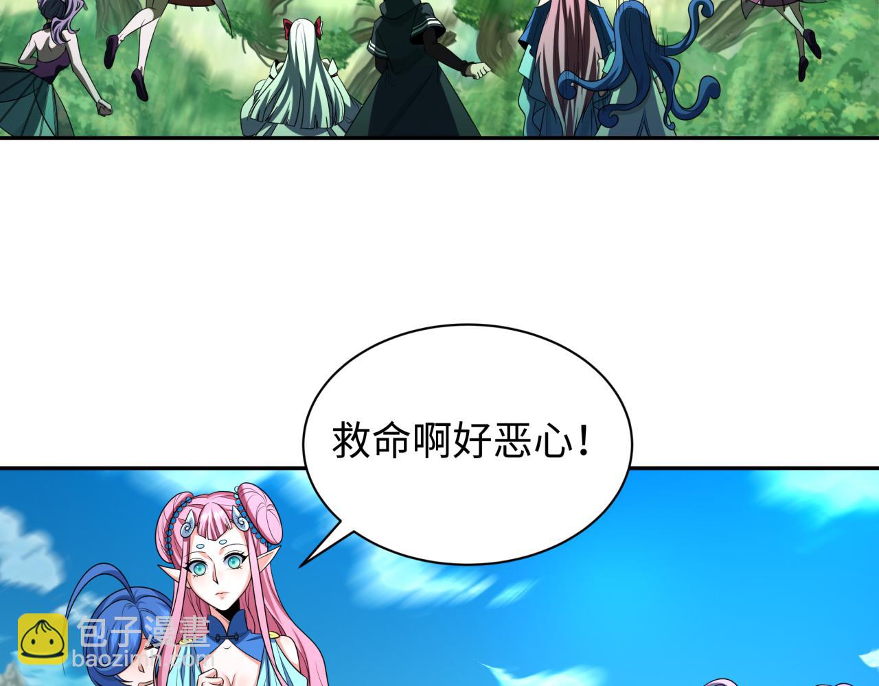 第213话 仙岛探险！43