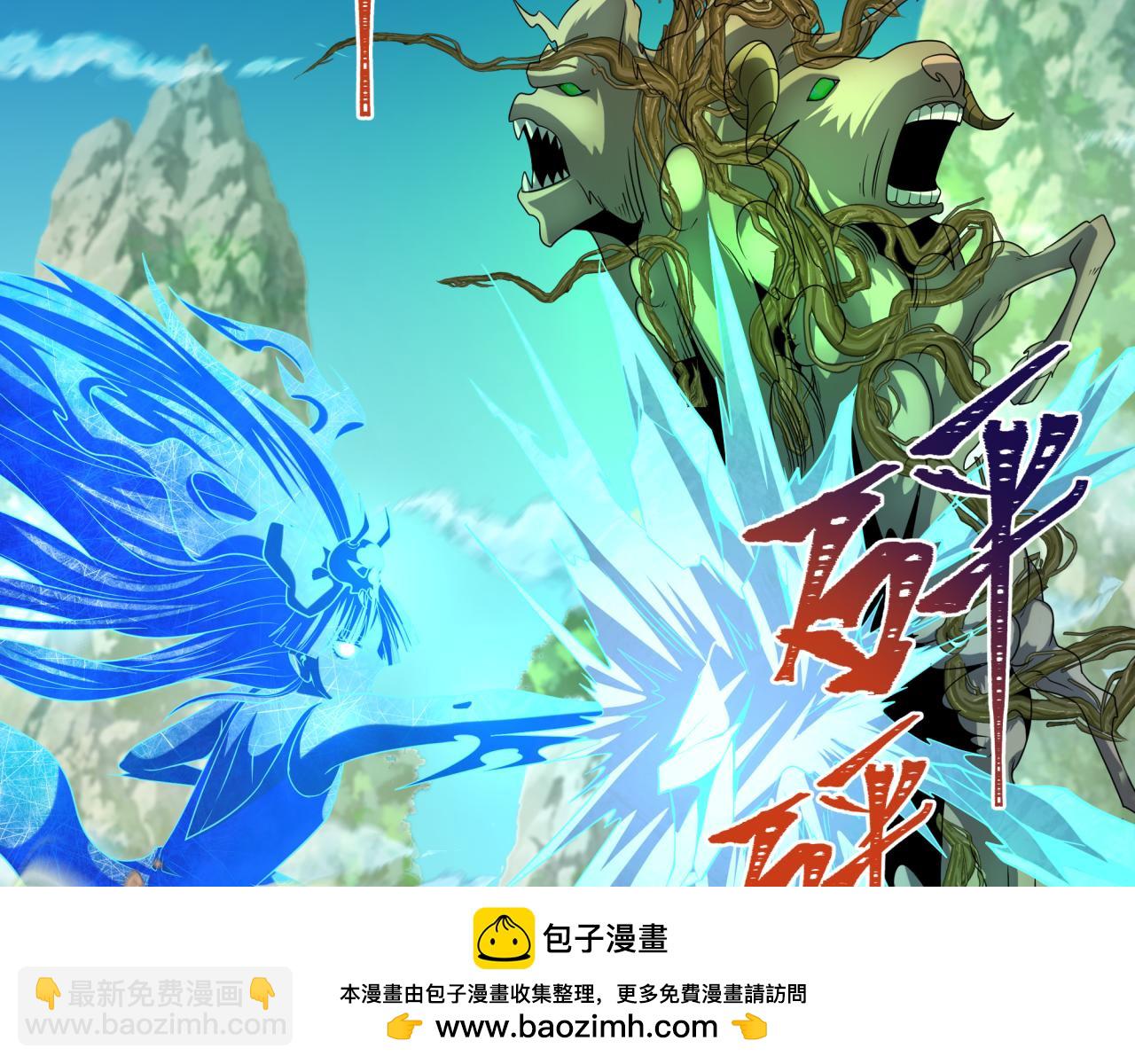 第213话 仙岛探险！49