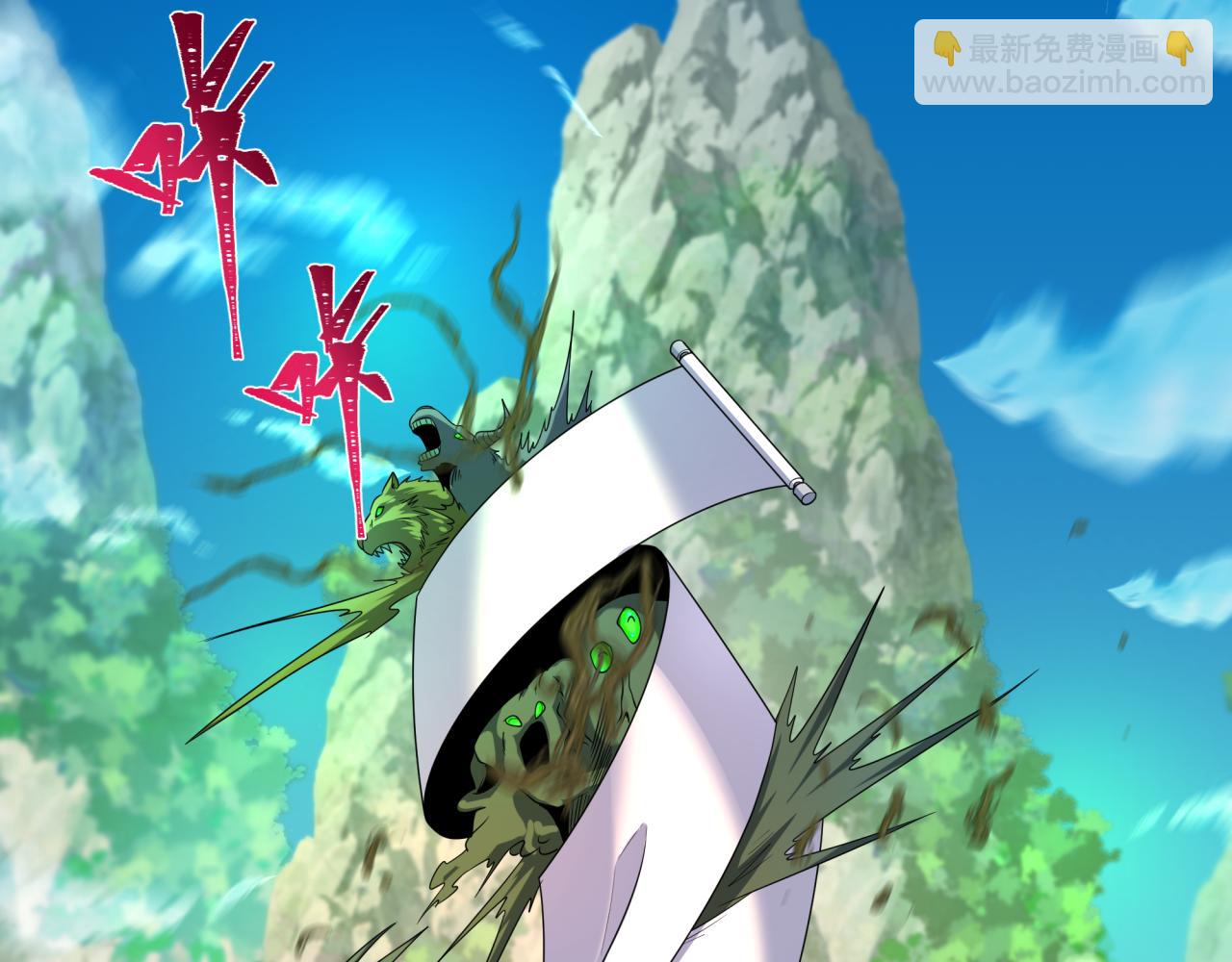 第213话 仙岛探险！55