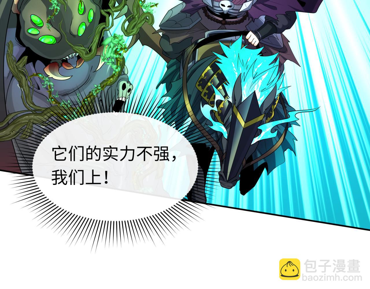 第213话 仙岛探险！58