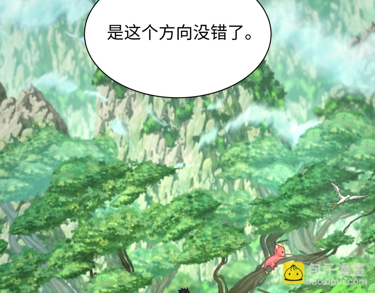 第213话 仙岛探险！6