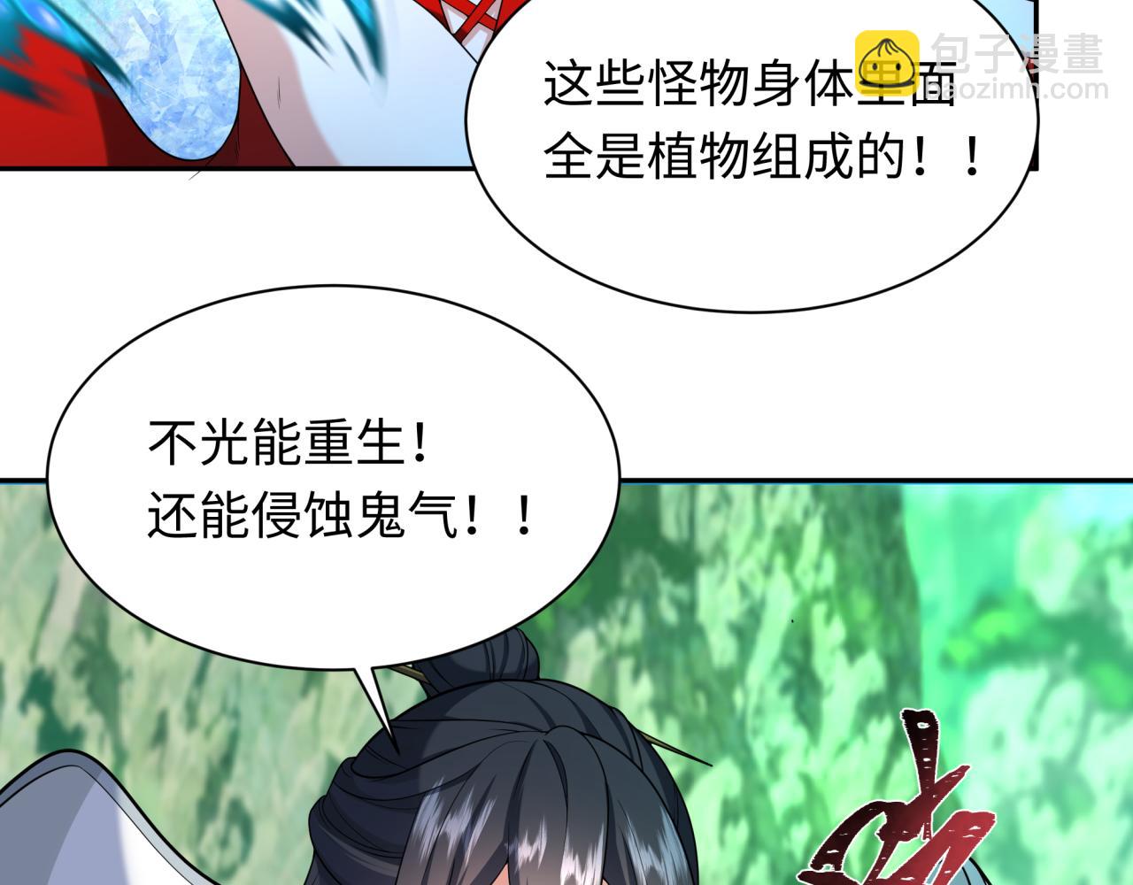 第213话 仙岛探险！63