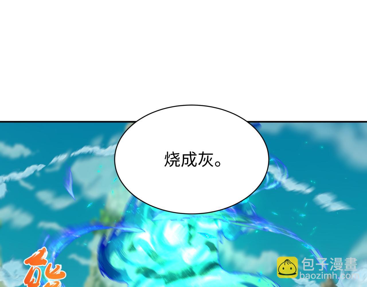 第213话 仙岛探险！69