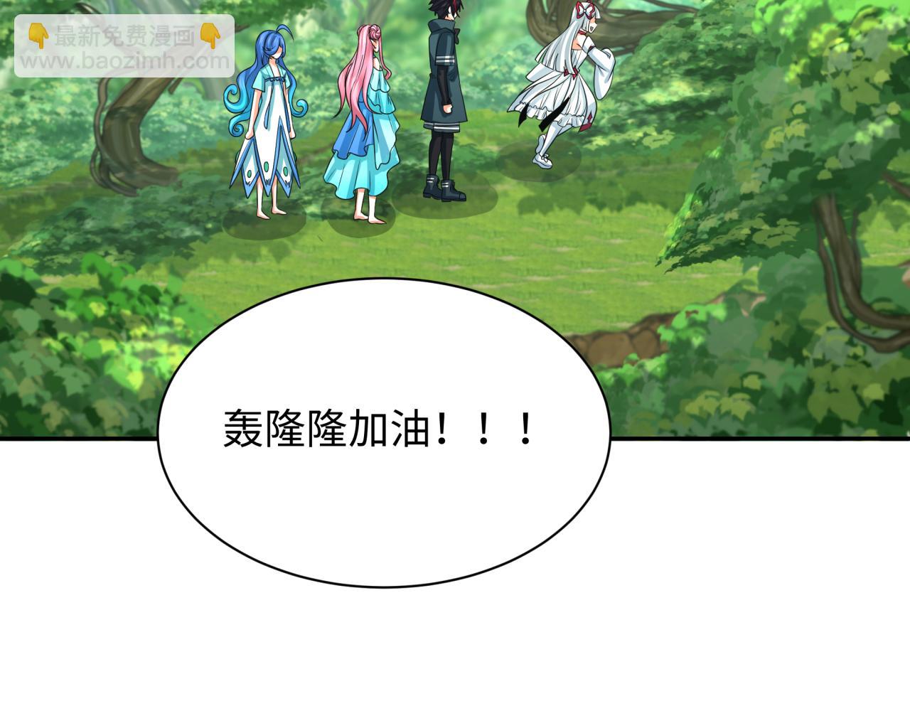 第213话 仙岛探险！7