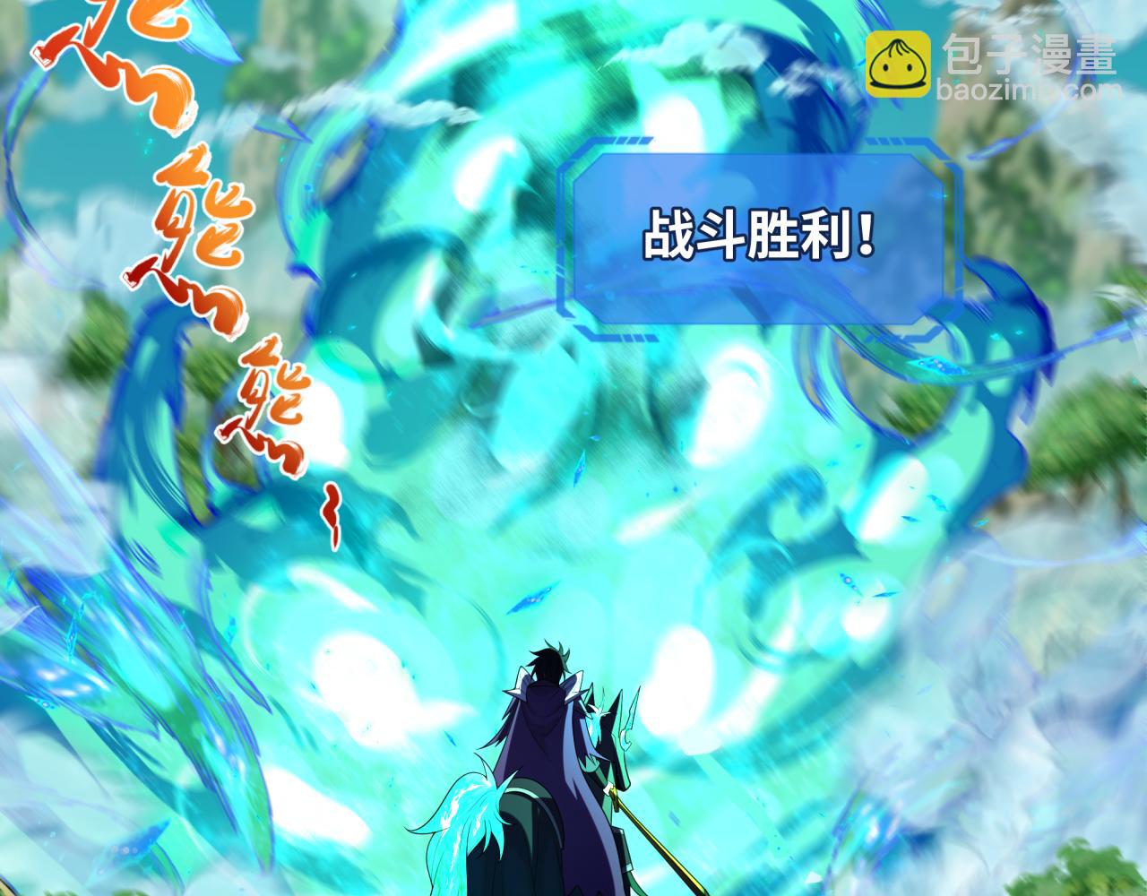 第213话 仙岛探险！70