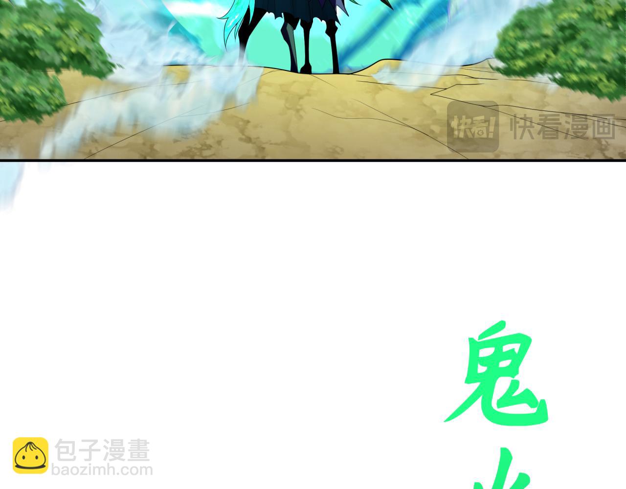 第213话 仙岛探险！71