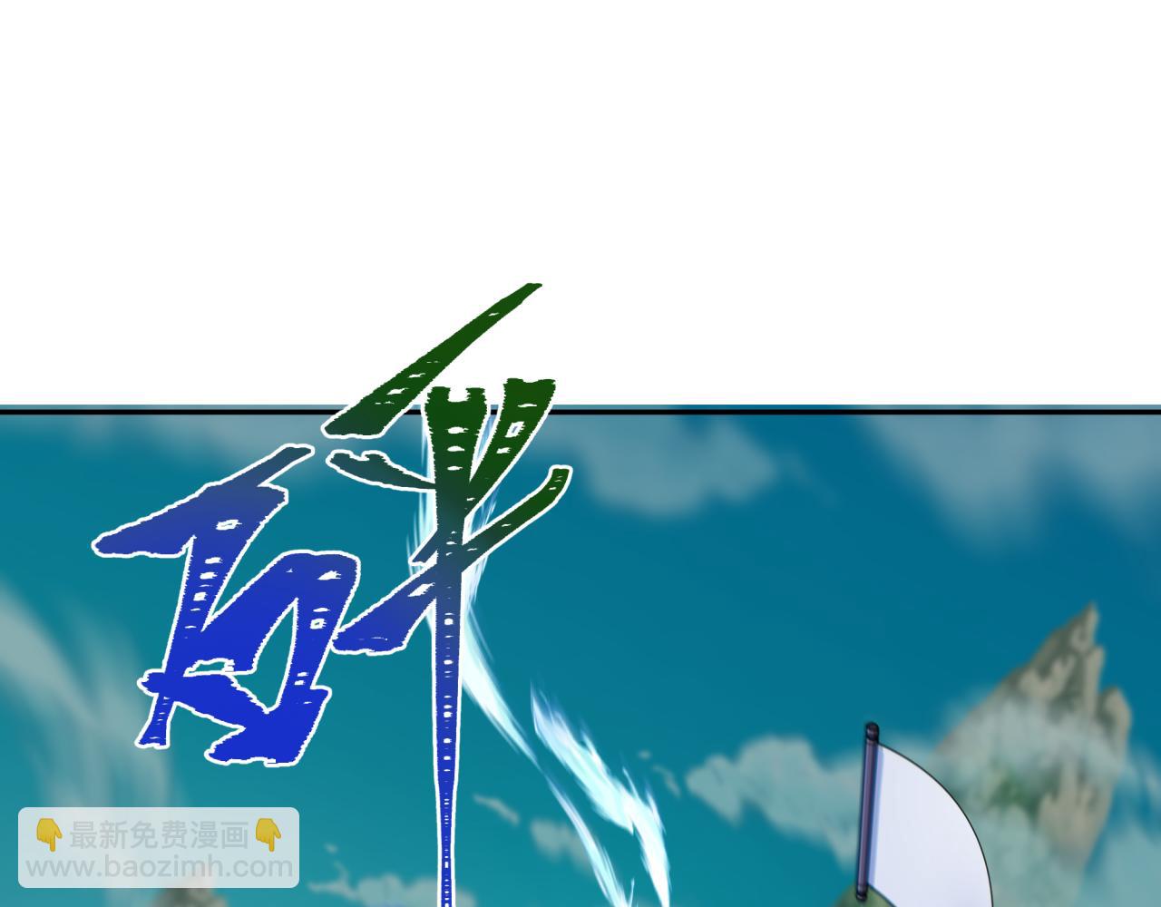 第213话 仙岛探险！74