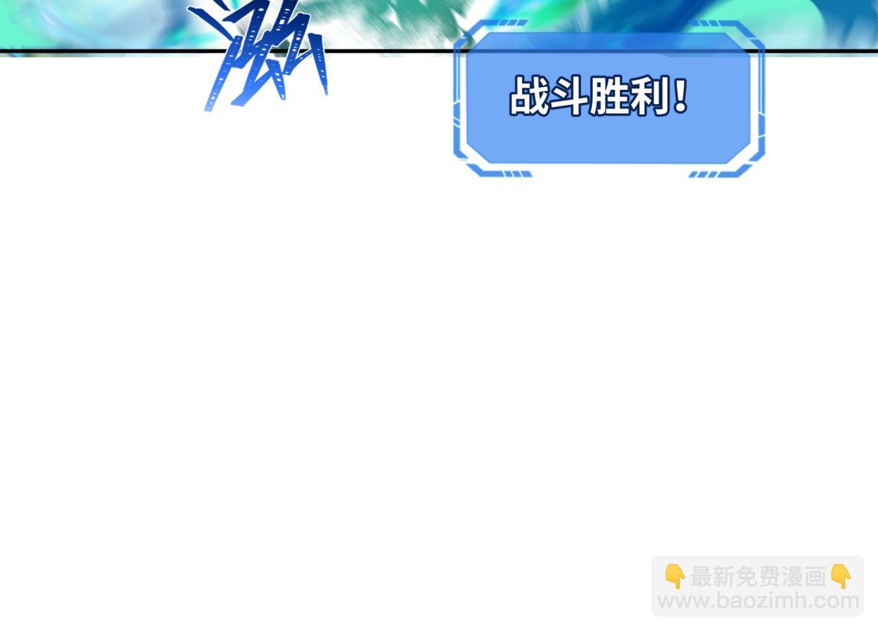 第213话 仙岛探险！79