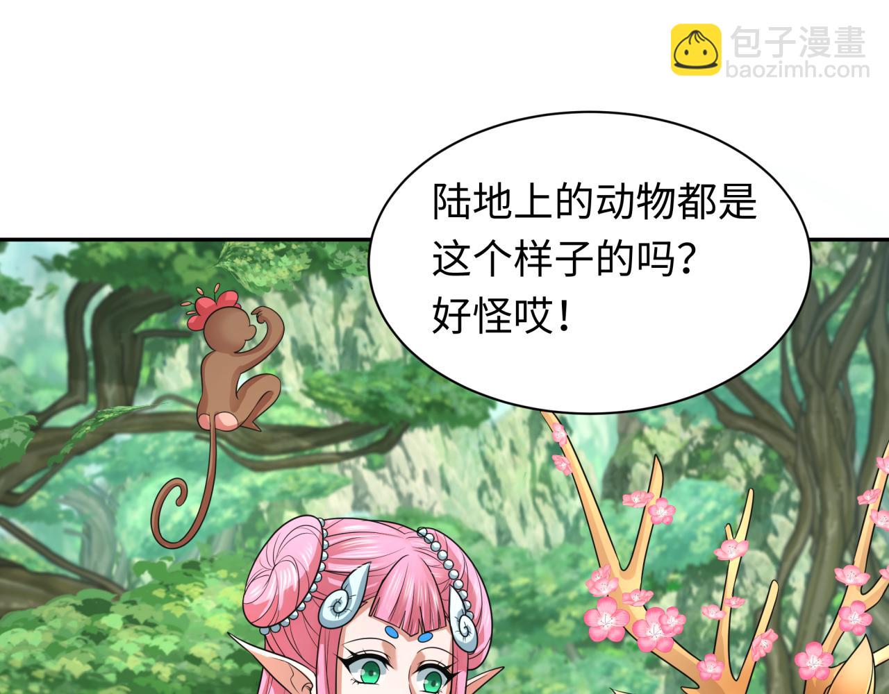 第213话 仙岛探险！8