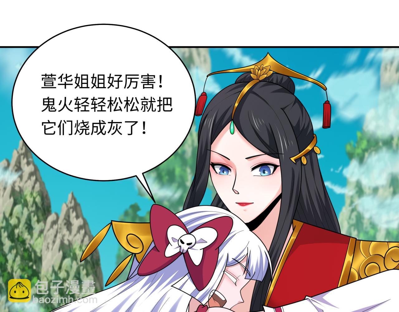 第213话 仙岛探险！80