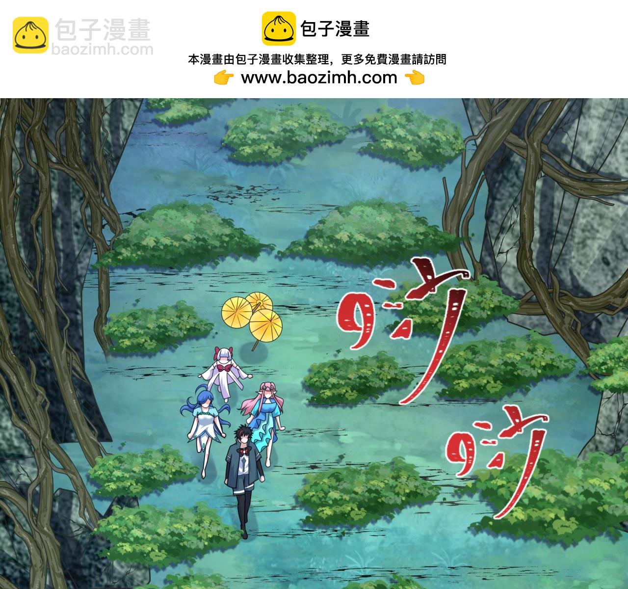 第213话 仙岛探险！87