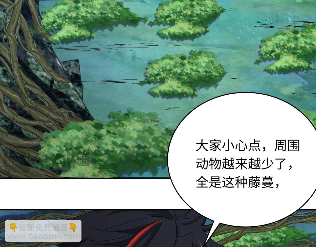 第213话 仙岛探险！88